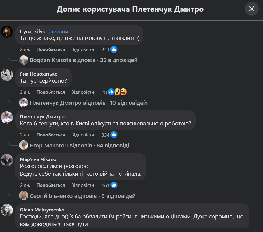 "Військові небезпечні": у Києві офіцерів ЗСУ не пустили на обід у хостел
